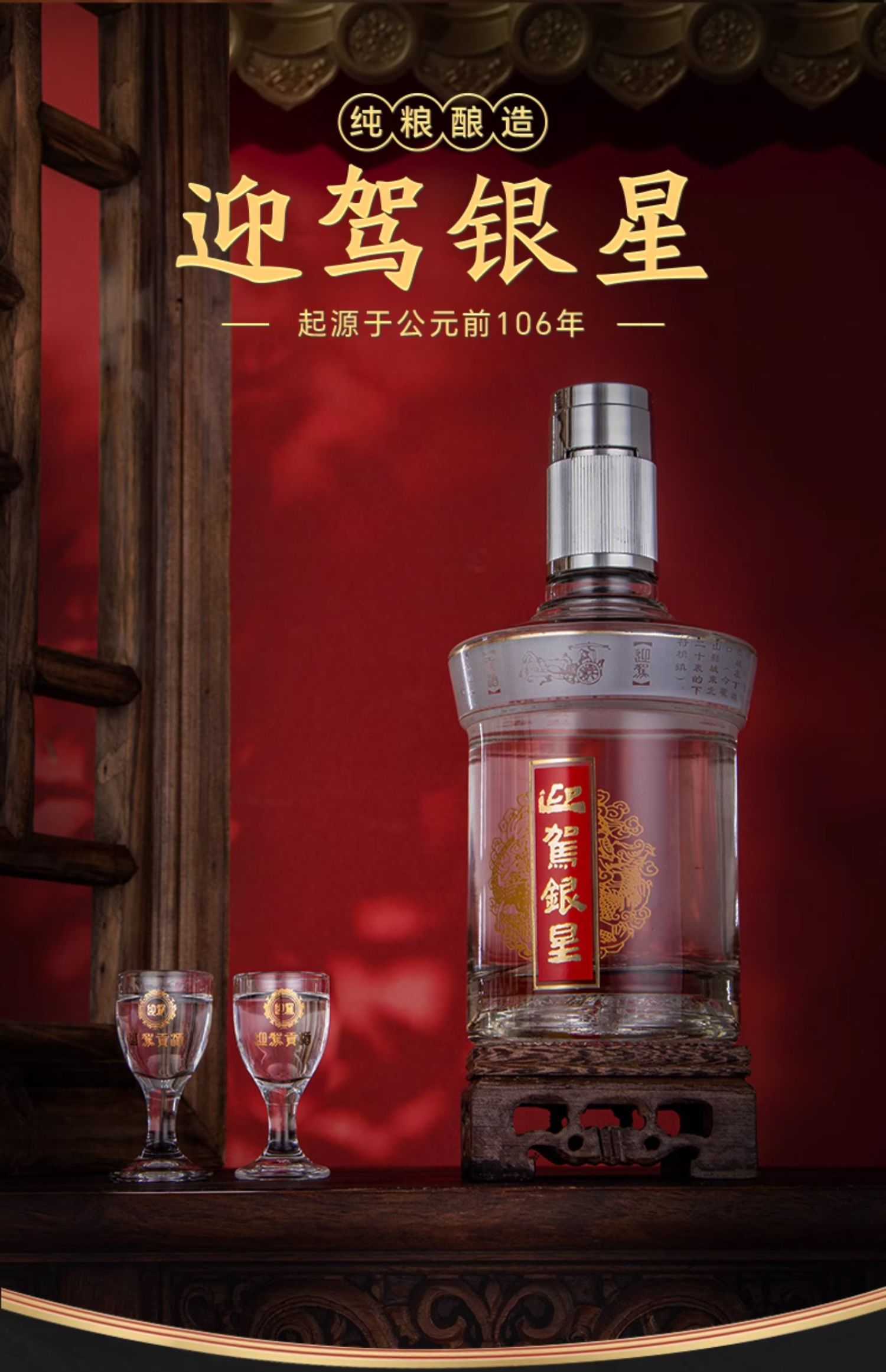 企業(yè)簡介配圖