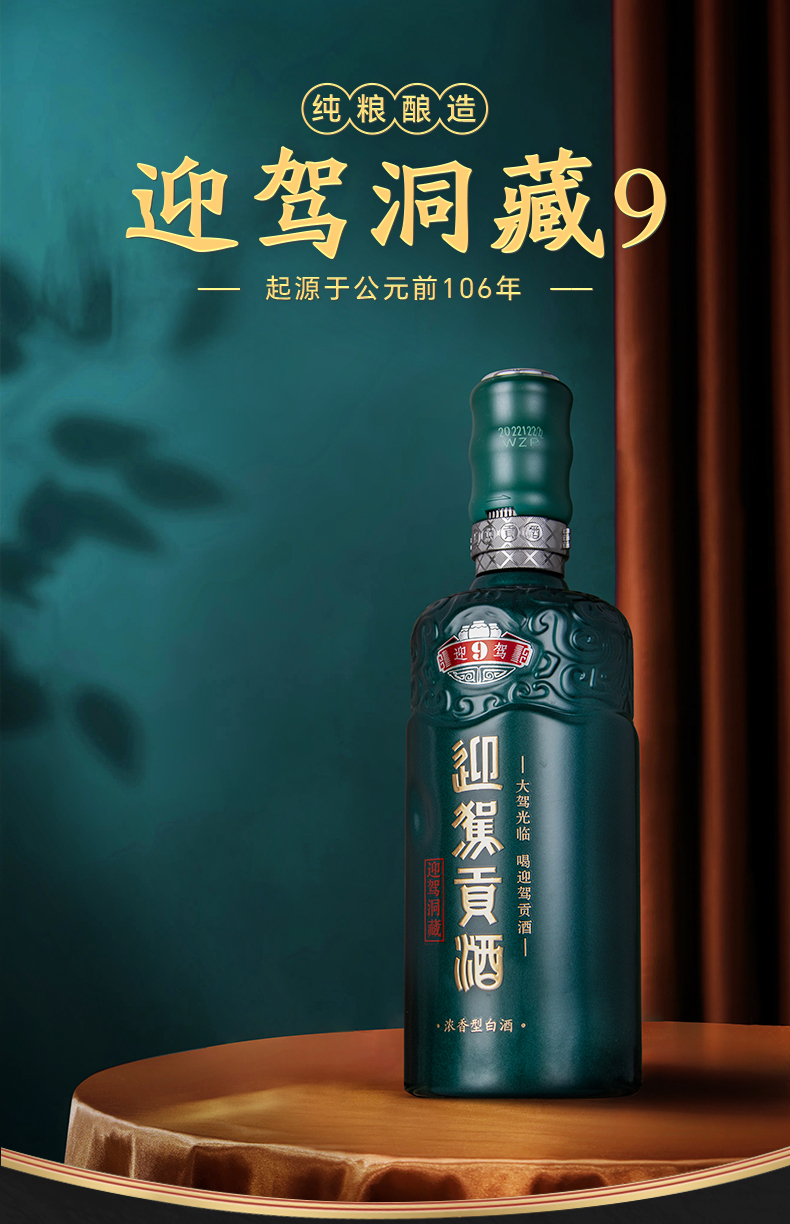 企業(yè)簡介配圖