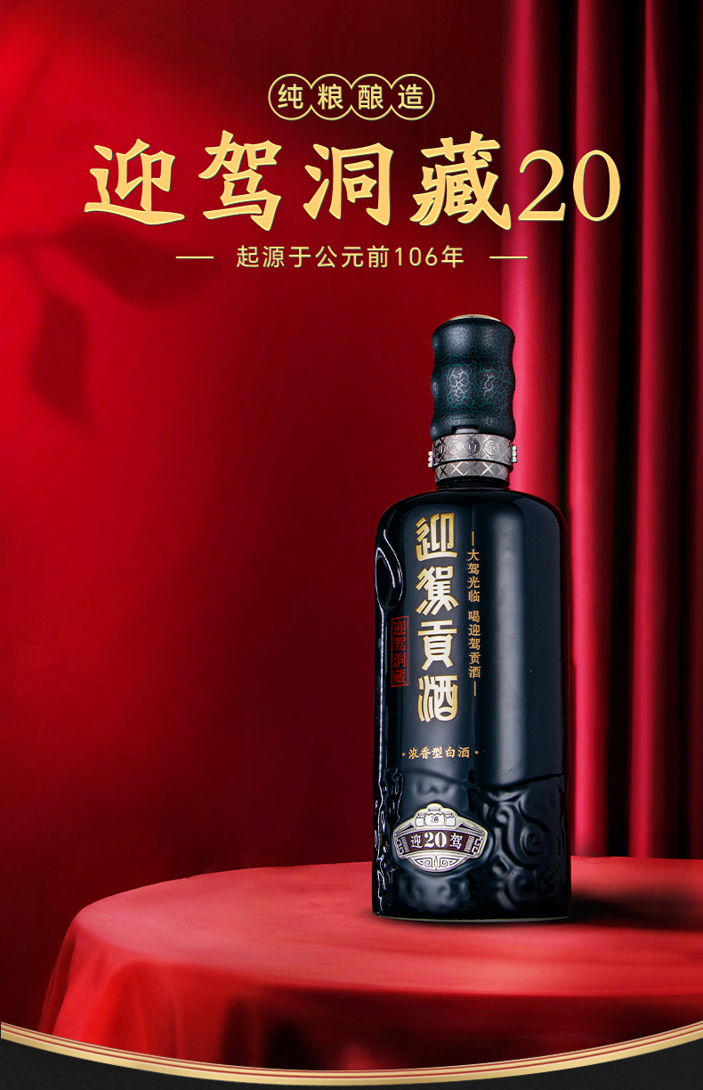 企業(yè)簡介配圖1